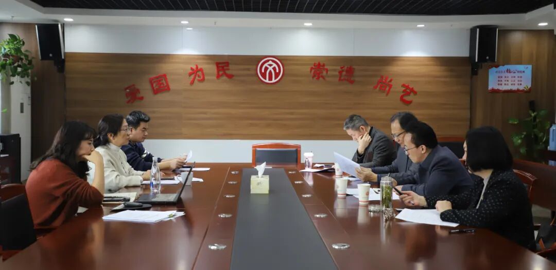 省音协八届三次主席团会议在合肥召开