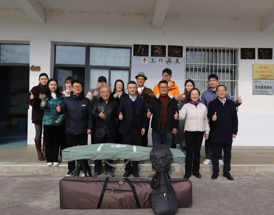 文艺赋能乡村全面振兴 |  爱心音乐课堂开课了！